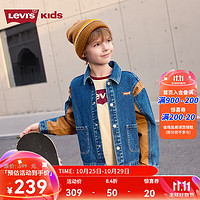 Levi's 李维斯 儿童童装夹克2024秋季新款设计感复古牛仔外套上衣潮 消失蓝 130/64