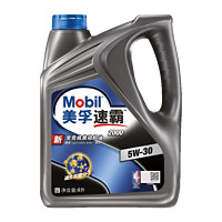 Mobil 美孚 汽车小保养套餐 速霸1000 5w-30 4L+机滤+工时