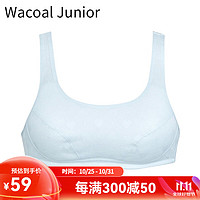 Wacoal 华歌尔 蓝标高中初中小学生发育期少女背心运动无钢圈文胸WJ4030 粉蓝色 70B