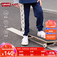 Levi's 李维斯 童装2024秋季新品男童纯棉长裤儿童时尚休闲运动裤子中大童 深靛蓝 140/60