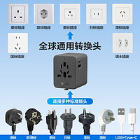 BULL 公牛 全球英标美标欧标日本韩国德标通用旅行转换插头转换器插座