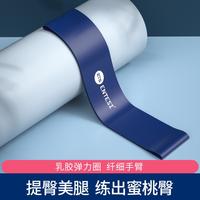 ENTESI 瑜伽弹力圈 深蹲翘臀拉力带 健身器材