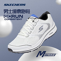 百亿补贴：SKECHERS 斯凯奇 男鞋夏季网面透气运动跑鞋超轻软底回弹减震跑步鞋