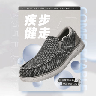 百亿补贴：SKECHERS 斯凯奇 官方旗舰健步鞋男士夏季新舒适运动休闲鞋一脚蹬