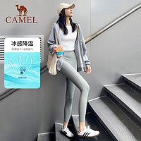 88VIP：CAMEL 骆驼 瑜伽裤女亮色莱卡紧身裤 Y1W1GY601 高腰健身裤