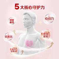 VITAMIN WORLD VitaminWorld美维仕辅酶Q10软胶囊200mg 60粒保护心脏