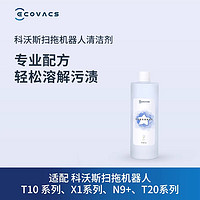 ECOVACS 科沃斯 地宝清洁液1L