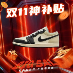 NIKE 耐克 AJ1 篮球鞋 HQ3437-101 42码