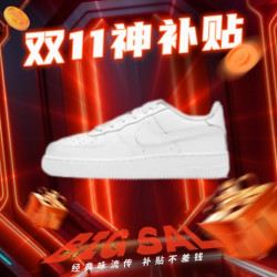 NIKE 耐克 Air Force 1经典复古 防滑减震 低帮板鞋 DH2920-111 38码