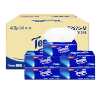 Tempo 得宝 经典无香系列 抽纸 4层*90抽*5包(195*160mm)