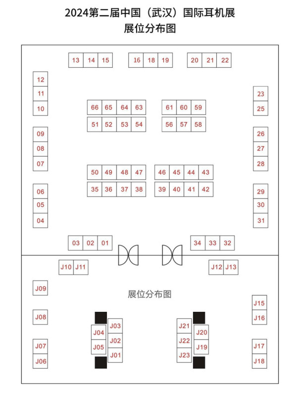 盲听大赛,金耳朵在哪里?武汉国际耳机展邀您一听!