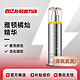 伊丽莎白·雅顿 雅顿橘灿精华2.0新款30ml（5ml x 6）