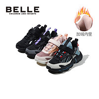 百亿补贴：BeLLE 百丽 儿童运动鞋中大童商场同款冬季加绒保暖时尚休闲百搭老爹鞋