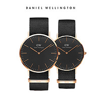 Daniel Wellington 织纹黑色对表 丹尼尔惠灵顿dw手表DW手表情侣对表