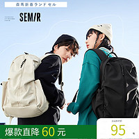 Semir 森马 双肩包男休闲时尚背包旅行包男士通勤休闲户外登山包大学生书包女 黑色（休闲褶皱系列）