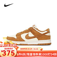 NIKE 耐克 女子学院风运动鞋Dunk Low板鞋椰奶色HJ7673-100 HJ7673-100