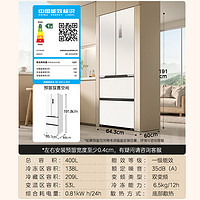 Midea 美的 M60cm超薄冰箱421法式多门双开四门零嵌入式家用一级风冷无霜