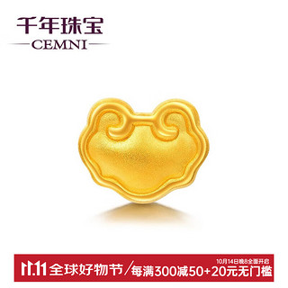 CEMNI 千年 珠宝  黄金转运珠女如意足金999本命年红绳手链3D520礼物 如意-QD5127