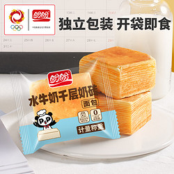 PANPAN FOODS 盼盼 水牛奶千层奶砖面包 1035g/箱