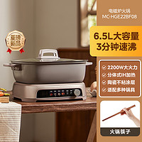 88VIP：Midea 美的 电火锅分体式家用多功能炒菜火锅电热锅电炒锅电磁炉IH速沸