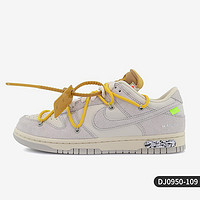 NIKE 耐克 官方正品 Dunk OW耐磨低帮男女同款运动板鞋DJ0950-104