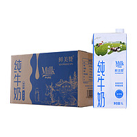 鲜美赞 全脂纯牛奶 1L*12盒