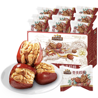 Three Squirrels 三只松鼠 红枣夹核桃 1kg