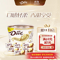 Dove 德芙 奶香白巧克力 252g