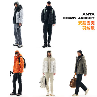 ANTA安踏雪壳羽绒丨户外无缝羽绒服男士冬季鸭绒保暖滑雪夹克外套 泥石灰/基础黑-5 L(男175)