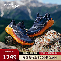 saucony 索康尼 XODUS 男款越野跑鞋 100108506009