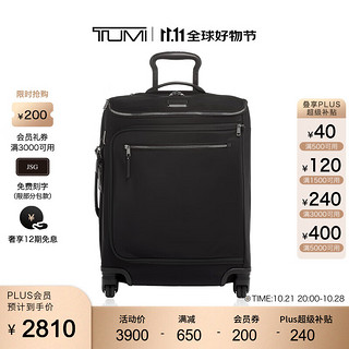 TUMI 途明 Voyageur旅行登机箱便携旅行拉杆箱 黑色拼烟枪色/0196463DGM 20英寸-可登机