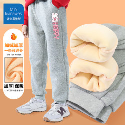 JEANSWEST 真维斯 儿童加绒卫裤 加厚保暖