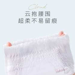 HUGGIES 好奇 治愈之柔小企鹅拉拉裤XL3片