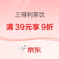 必看促销：健康x宝可梦联名我全都要！三得利超值9折叠加券重磅来袭~