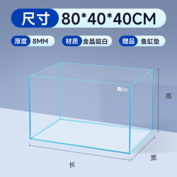 yee 意牌 金晶超白缸 80*40*40cm 8mm