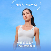 adidas 阿迪达斯 王欣瑜同款低强度裸感瑜伽运动健身二合一美背内衣