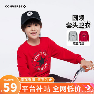 移动端、京东百亿补贴：CONVERSE 匡威 男童卫衣春秋新款上衣女大童套头打底衫加绒长袖红色探戈红-春秋毛圈