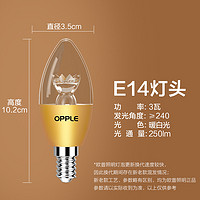 OPPLE 欧普照明 led蜡烛灯泡