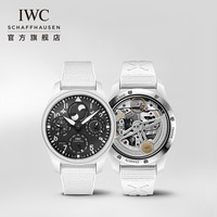 IWC万国大型飞行员系列TOP GUN系列万年历“太浩湖”特别版手表男