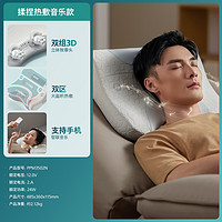 PHILIPS 飞利浦 颈椎按摩器音乐枕腰部背部按摩脖子热敷修护枕头