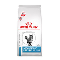 ROYAL CANIN 皇家 猫低过敏性处方粮DR25低敏猫粮过敏幼猫成猫粮1.5kg