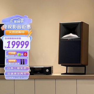 JBL/杰宝 高保真 HiFi音响  胡桃棕