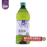 MUELOLIVA 品利 葡萄籽油 1.5L PET实惠装