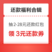 先领券再剁手：移动充值日话费充值86折！中行充话费立减5元！