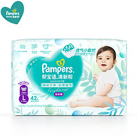 Pampers 帮宝适 清新帮系列拉拉裤 L42片