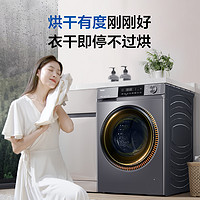 Haier 海尔 [政府补贴]海尔滚筒洗衣机家用全自动超薄10kg大容量洗烘39plus