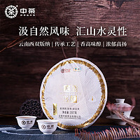 移动端、京东百亿补贴：中茶 无量茗汇六年陈 云南普洱生茶饼 357g