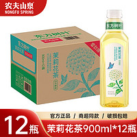 NONGFU SPRING 农夫山泉 东方树叶 茉莉花茶900ml*12瓶