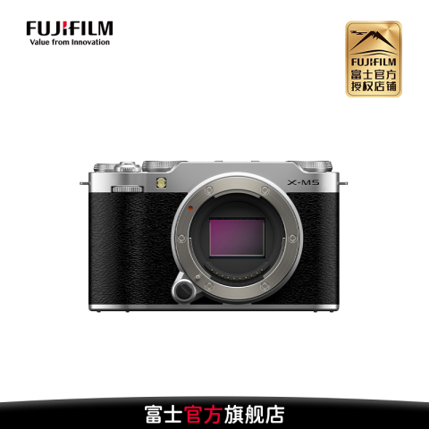 富士无反相机_FUJIFILM 富士新品预售：富士X-M5全新vlog无反数码相机轻