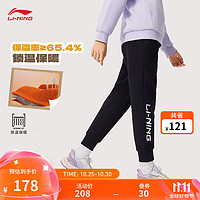 LI-NING 李宁 童装加绒保暖束脚卫裤女童24秋冬简约百搭运动长裤YKLU244 黑色-1 130cm